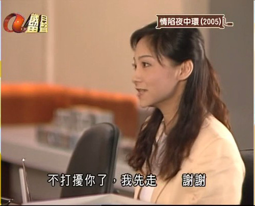 《情陷夜中环》剧照第50张图片