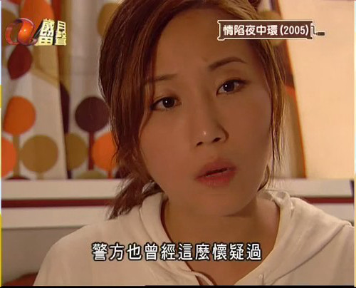 《情陷夜中环》剧照第41张图片