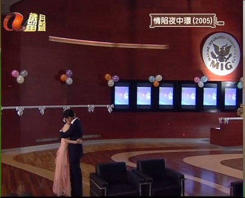 《情陷夜中环》剧照第13张图片