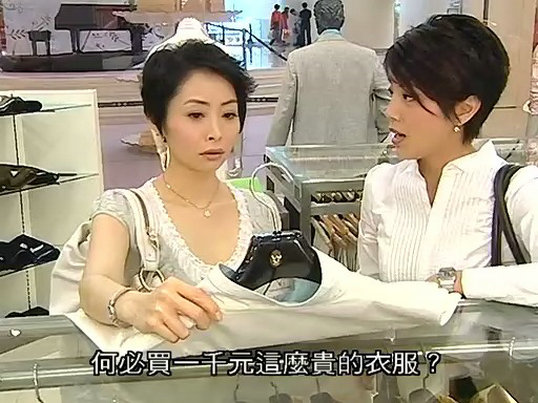 《两妻时代》剧照第54张图片