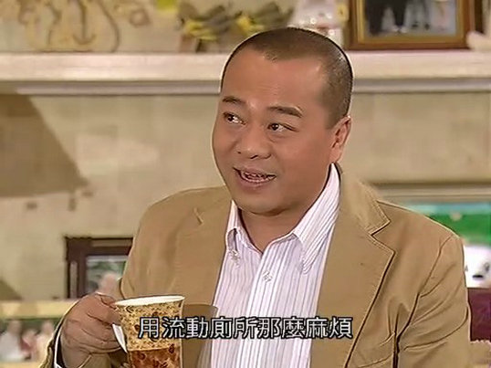 《两妻时代》剧照第28张图片