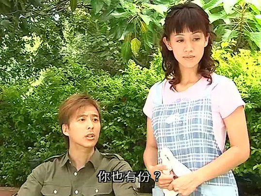 《两妻时代》剧照第27张图片