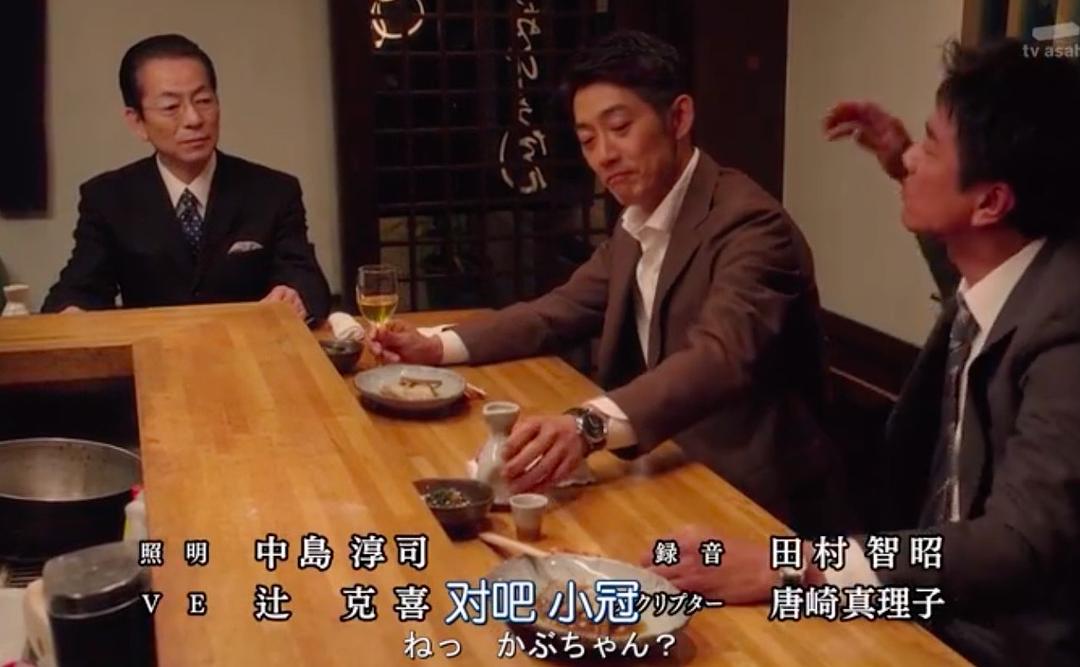 《相棒第18季》剧照第18张图片