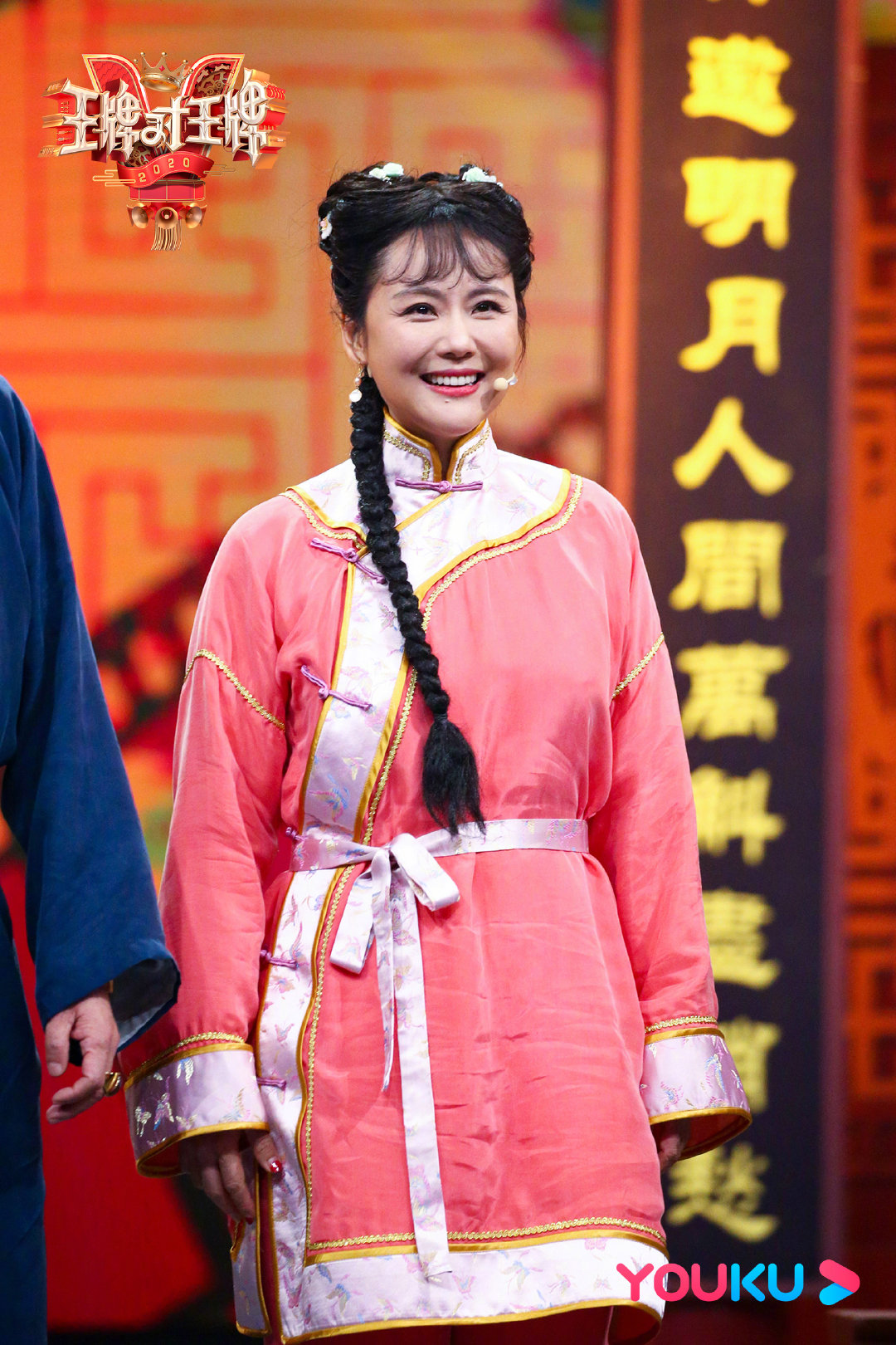 《王牌对王牌第五季》剧照第20张图片