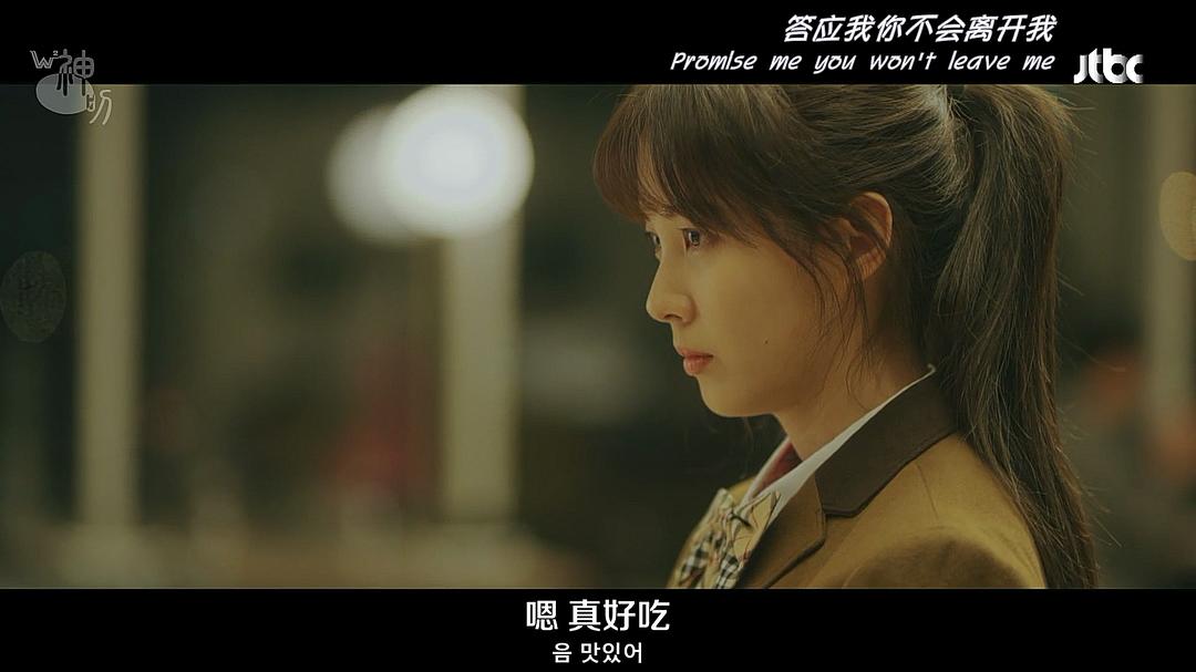 《你好，德古拉》海报第48张图片