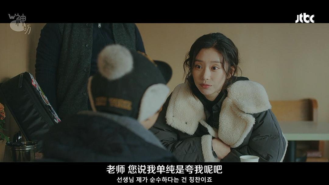 《你好，德古拉》海报第19张图片