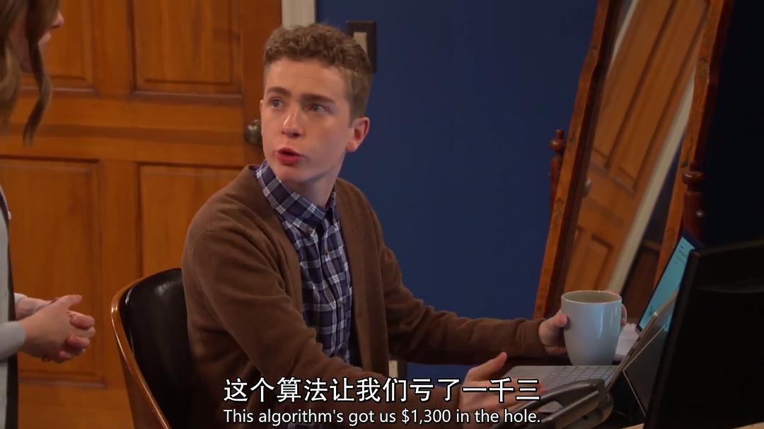 智商跟不上S01E04