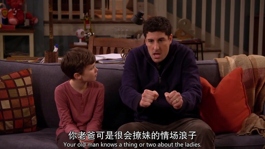 《天才儿童》剧照