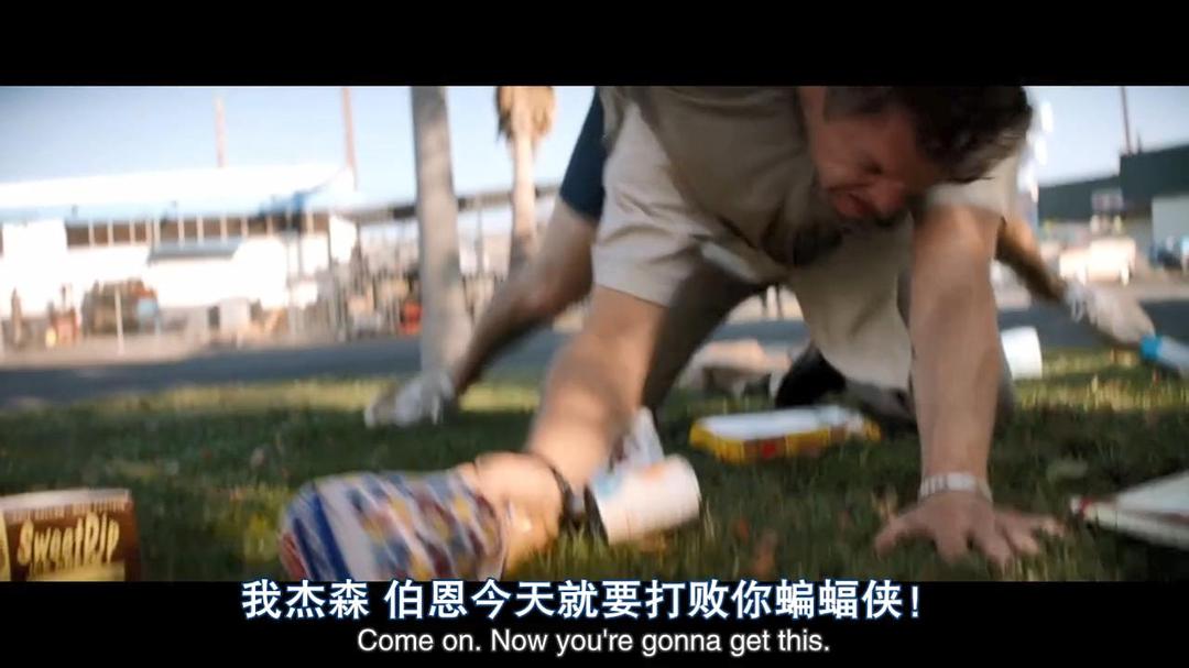 《极速车王》剧照第17张图片