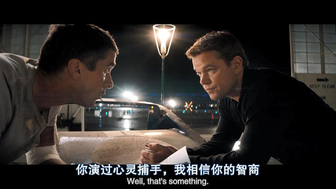 《极速车王》剧照第11张图片