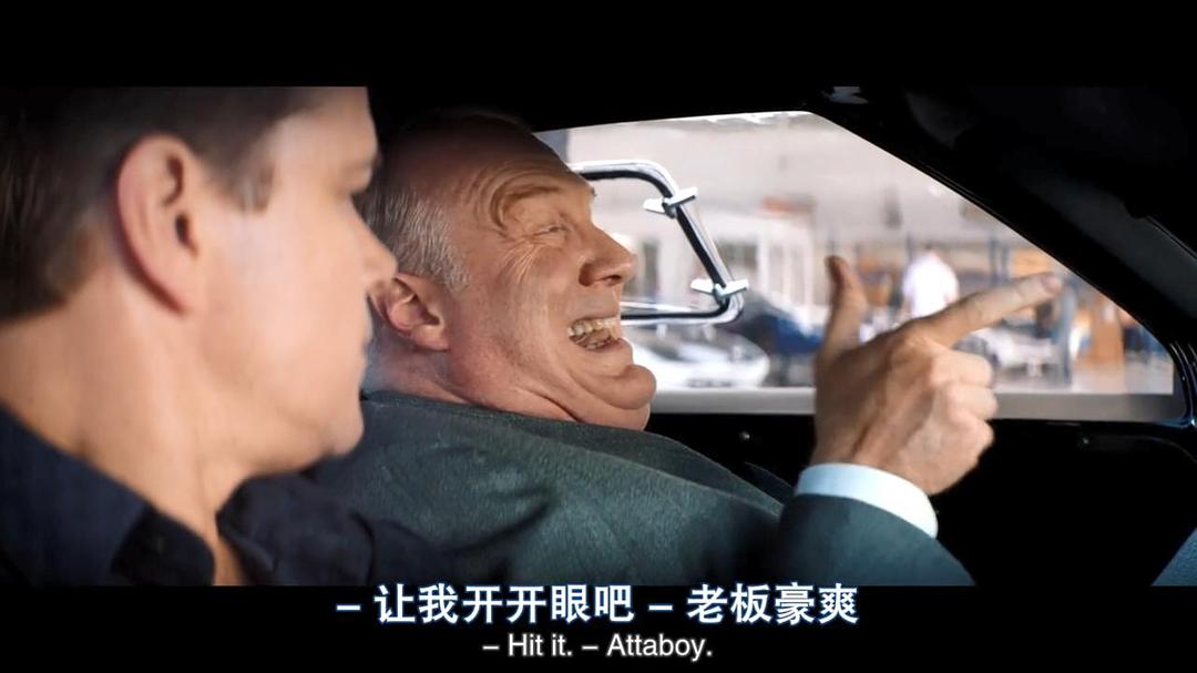 《极速车王》剧照第44张图片