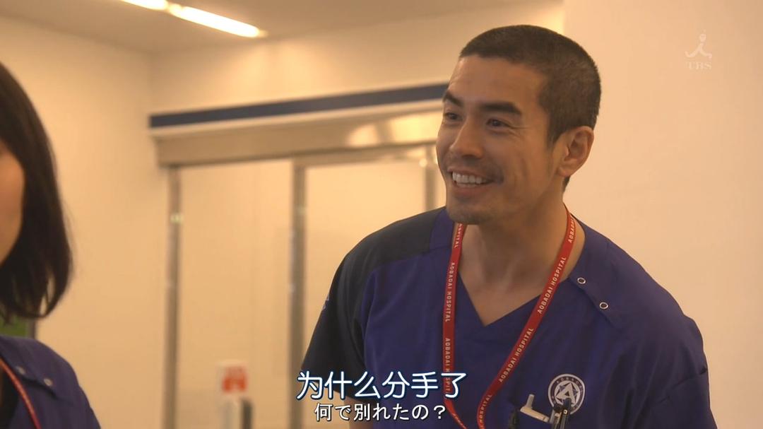 《请不要在病房里念佛》剧照第52张图片