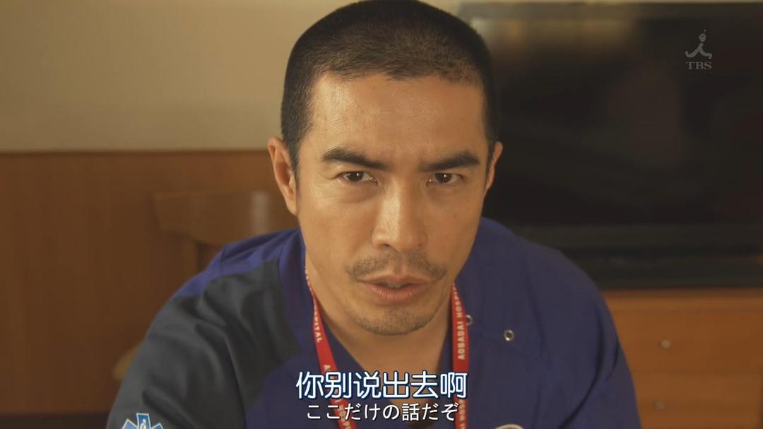 《请不要在病房里念佛》剧照第51张图片