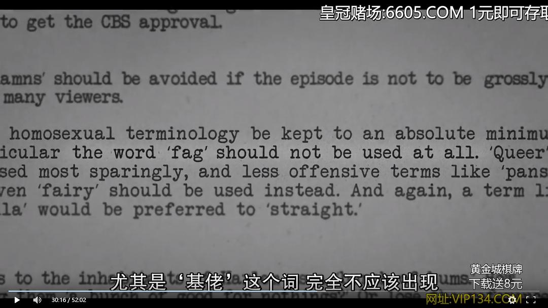 《从暗到明：电视与彩虹史》剧照第54张图片