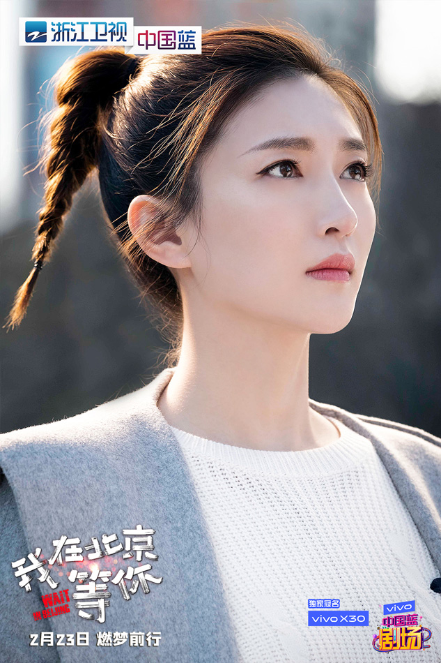 5盛夏(江疏影)剧照