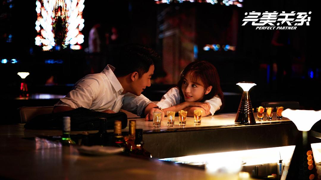 《完美关系》剧照第44张图片