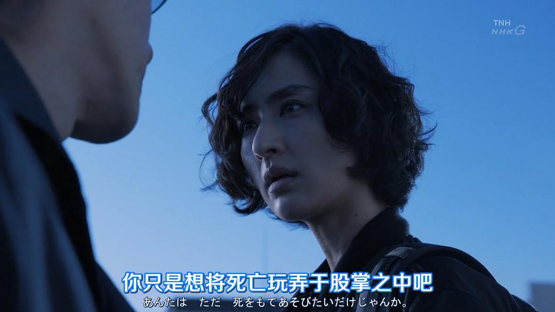 《叶村晶：世界上最不幸的侦探》剧照第38张图片