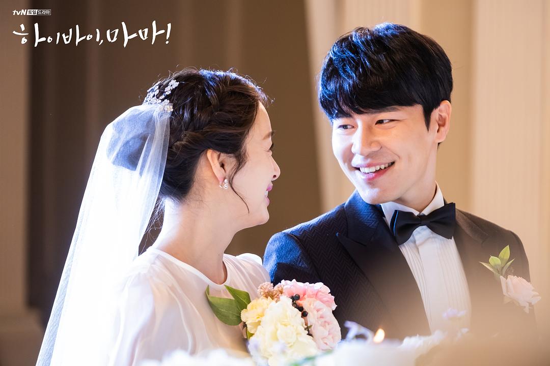 《你好妈妈，再见！》剧照第11张图片