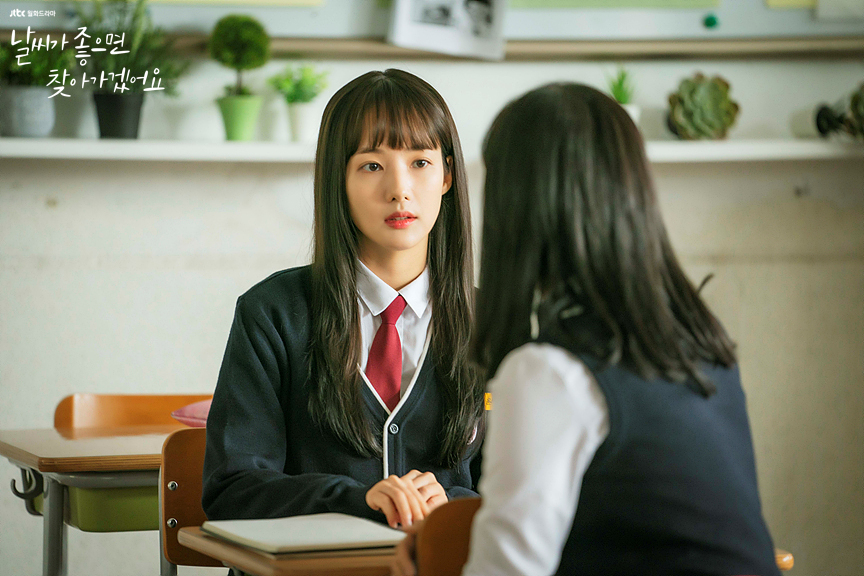 《天气好的话，我会去找你》剧照第19张图片