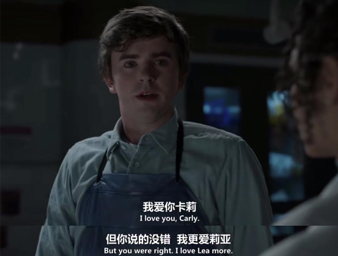 《良医第三季》剧照