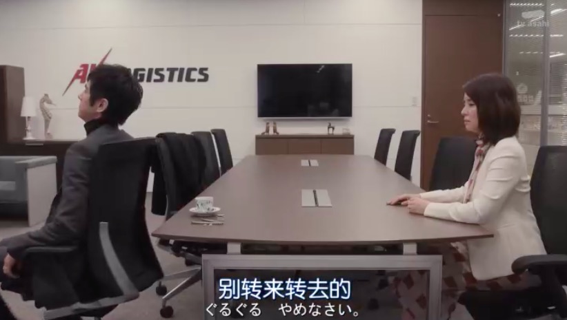 《名侦探明智小五郎》海报第24张图片