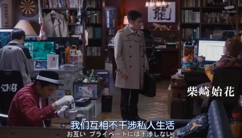 《名侦探明智小五郎》海报第19张图片