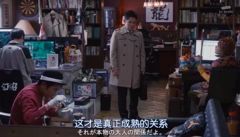 《名侦探明智小五郎》海报第18张图片