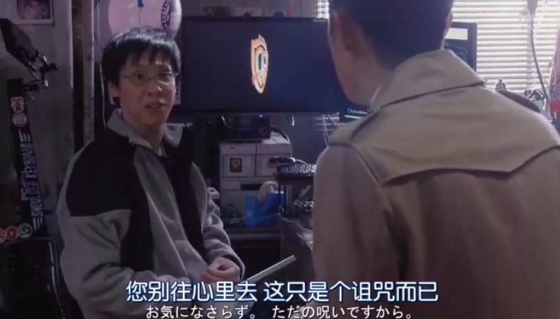 《名侦探明智小五郎》海报第17张图片