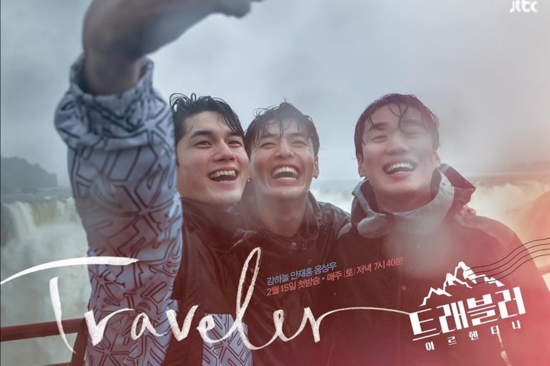 《旅行者第二季》剧照