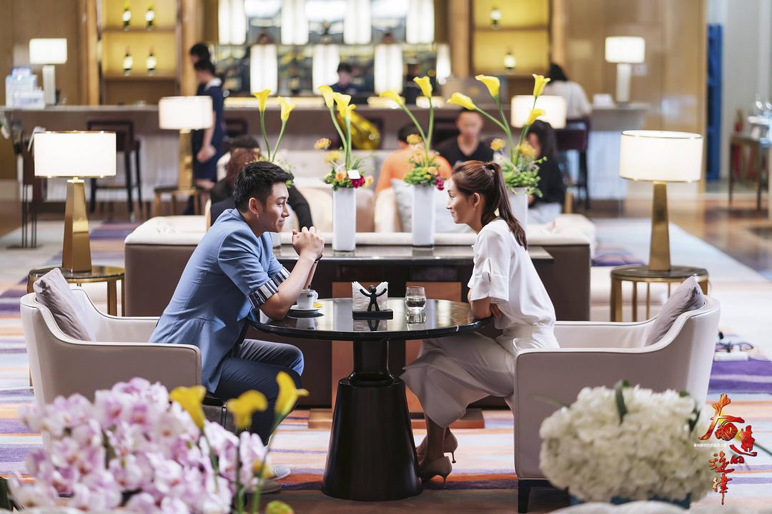 《奋进的旋律》海报第2张图片