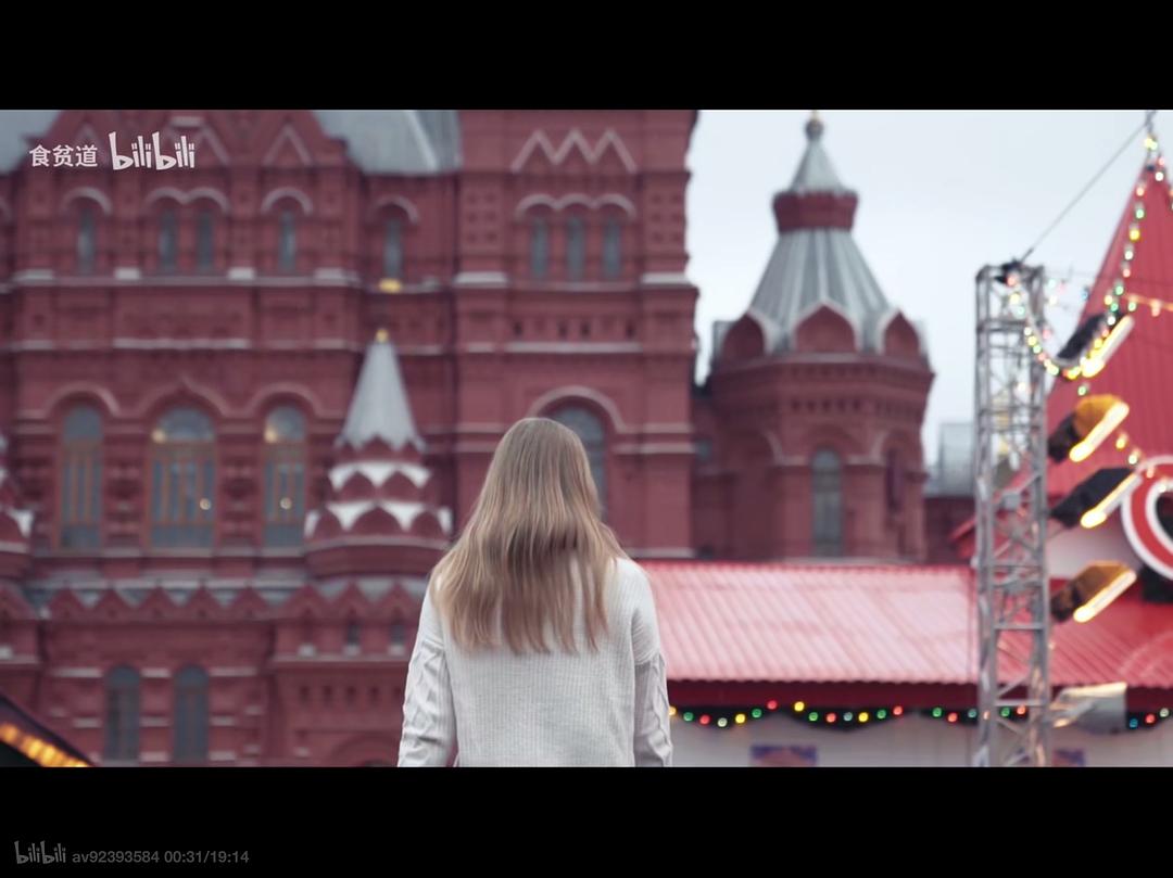 《北极大宝荐》剧照第5张图片