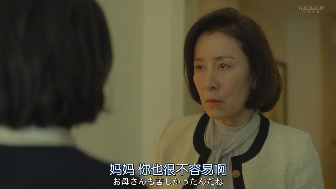 《坡道上的家》剧照第53张图片