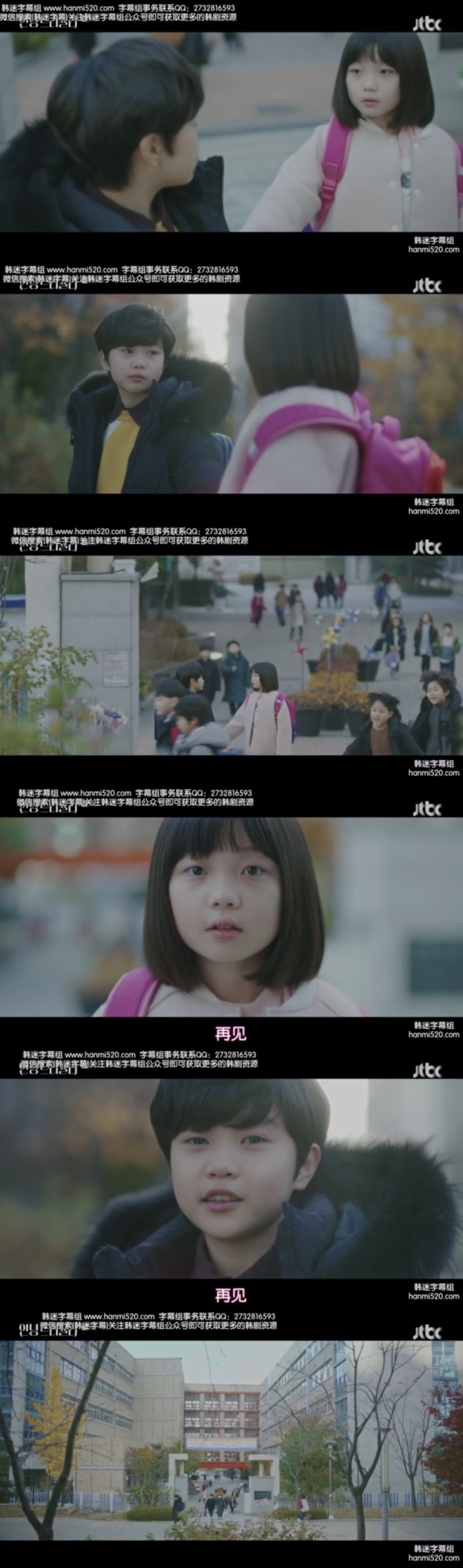 《你好，德古拉》海报第30张图片