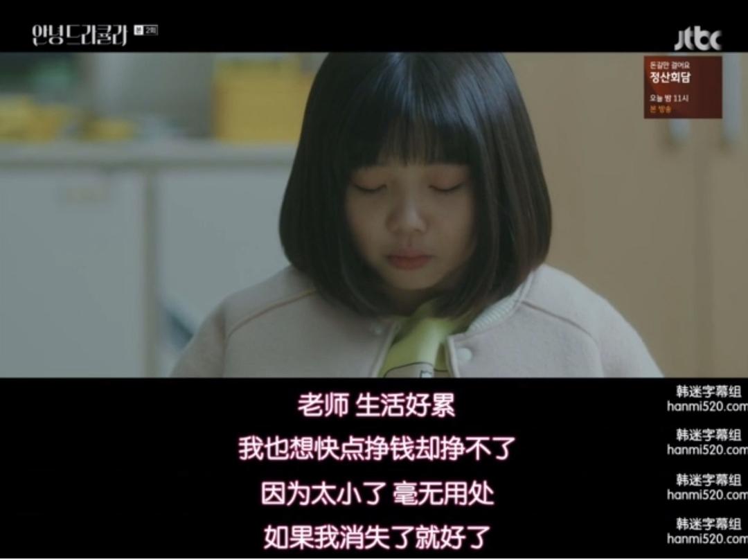 《你好，德古拉》海报第28张图片