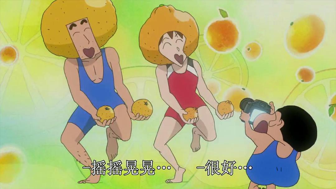 《蜡笔小新：新婚旅行飓风之遗失的野原广志》剧照第22张图片