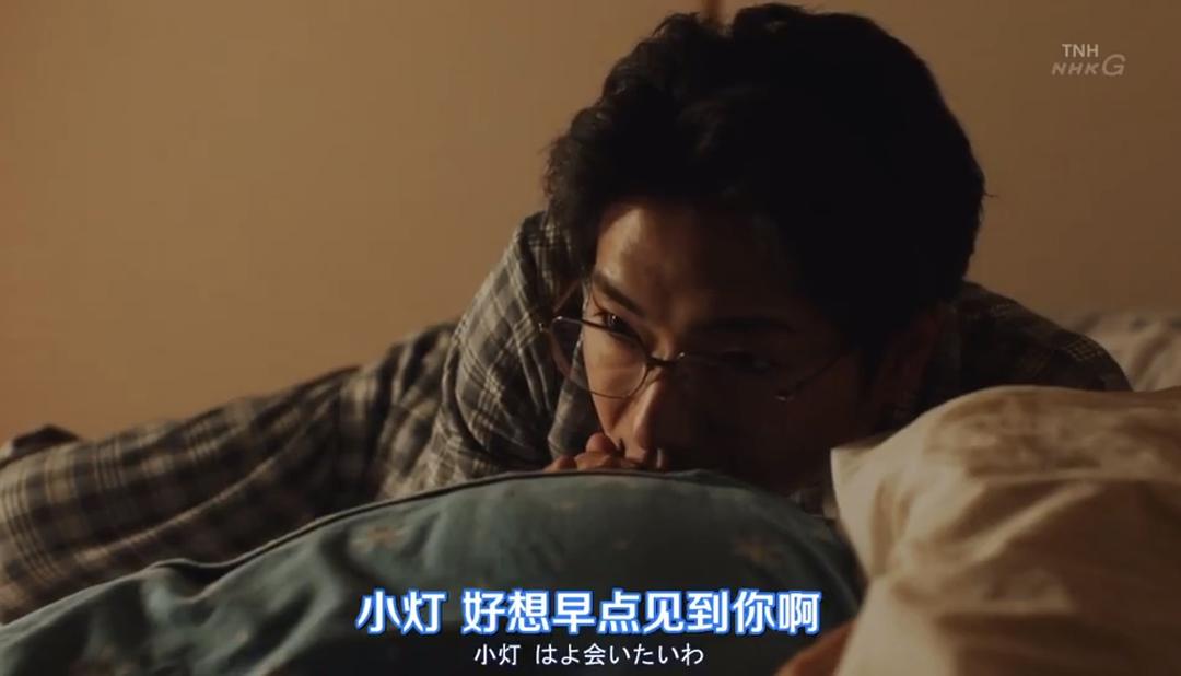 《疗愈心中的伤口》剧照第51张图片