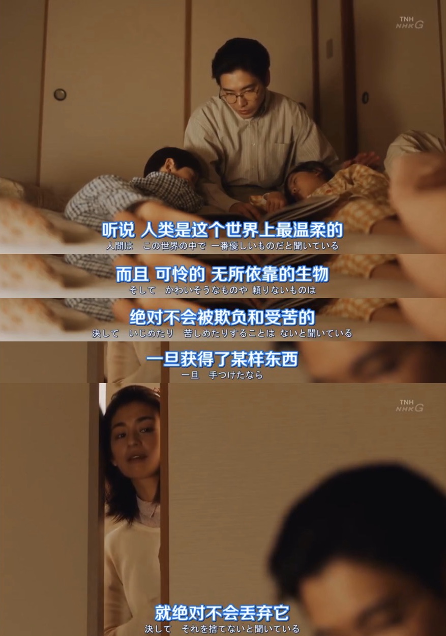 《疗愈心中的伤口》剧照第44张图片