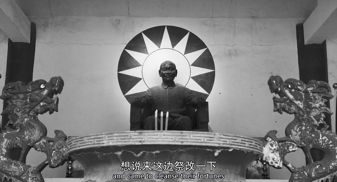 《大佛普拉斯》剧照第38张图片