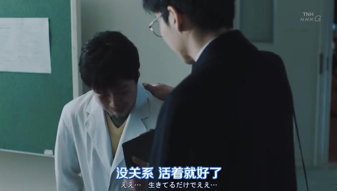 《疗愈心中的伤口》剧照第40张图片