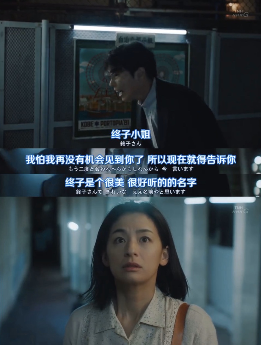 《疗愈心中的伤口》剧照第22张图片