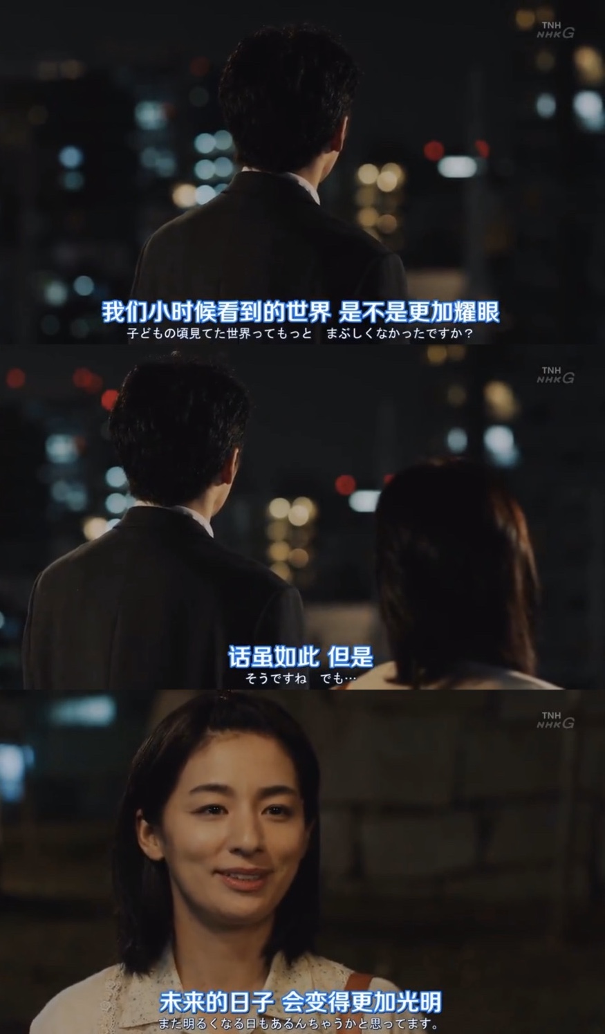 《疗愈心中的伤口》剧照第38张图片