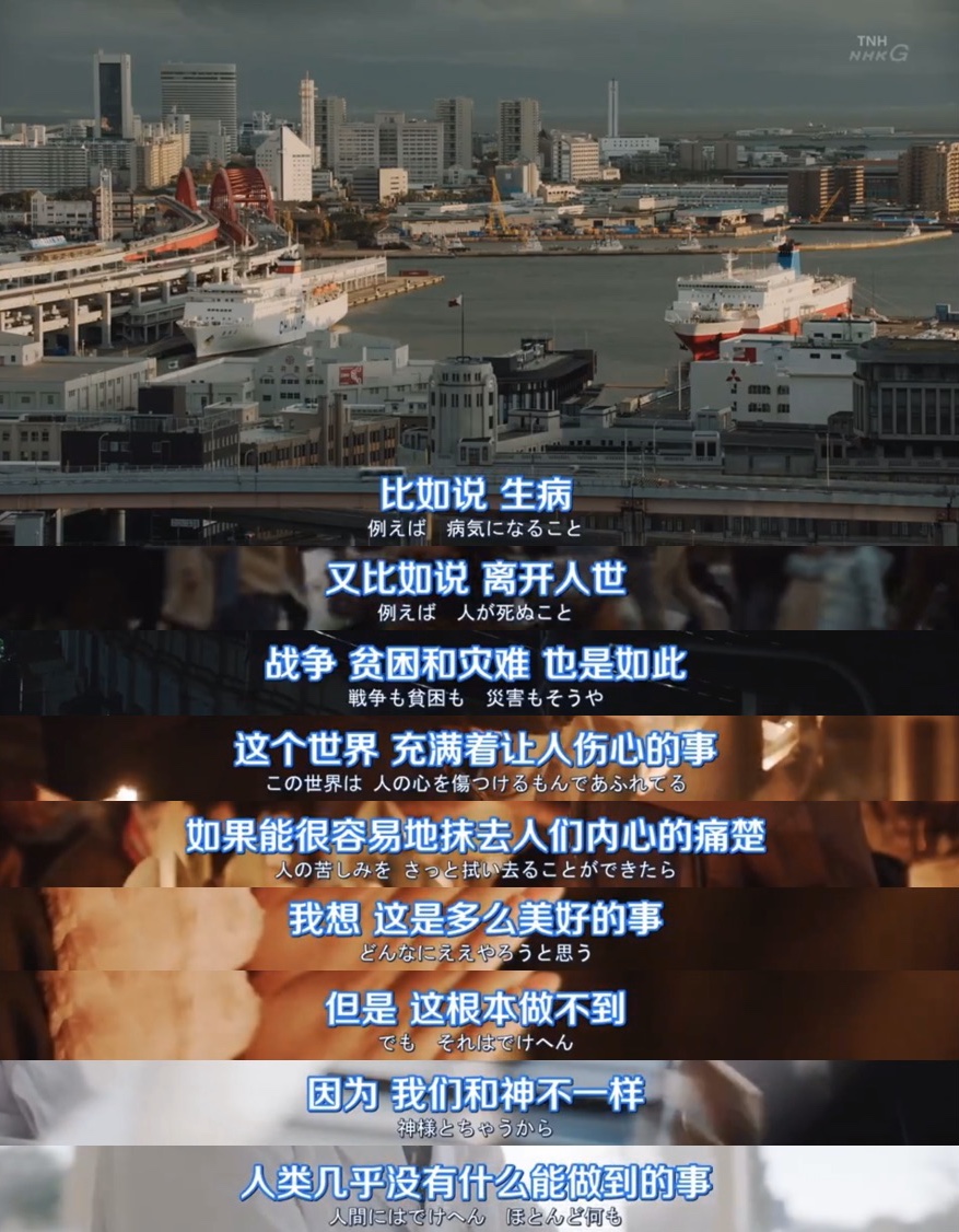 《疗愈心中的伤口》剧照第20张图片