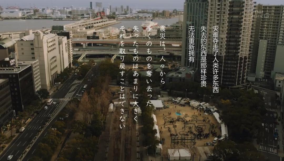 《疗愈心中的伤口》剧照第33张图片