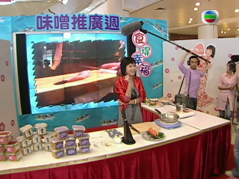 《和味浓情》剧照第19张图片