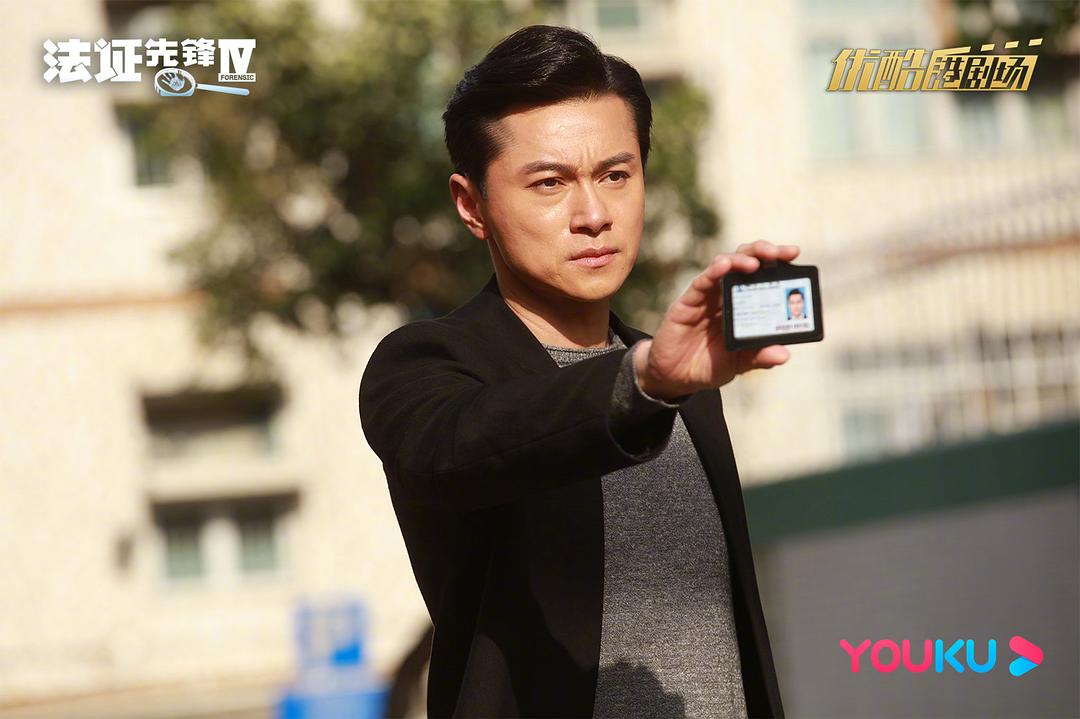 《法证先锋4》剧照第25张图片