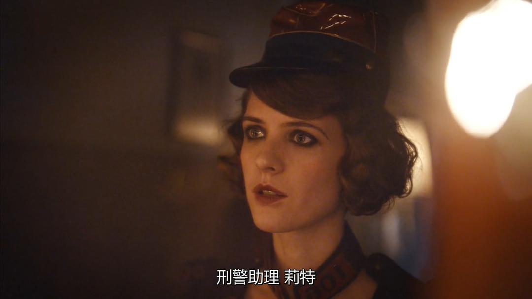 《巴比伦柏林第三季》海报第34张图片