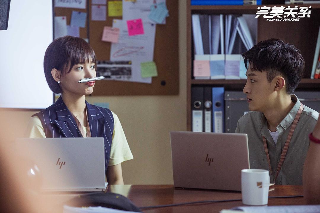 《完美关系》剧照第39张图片
