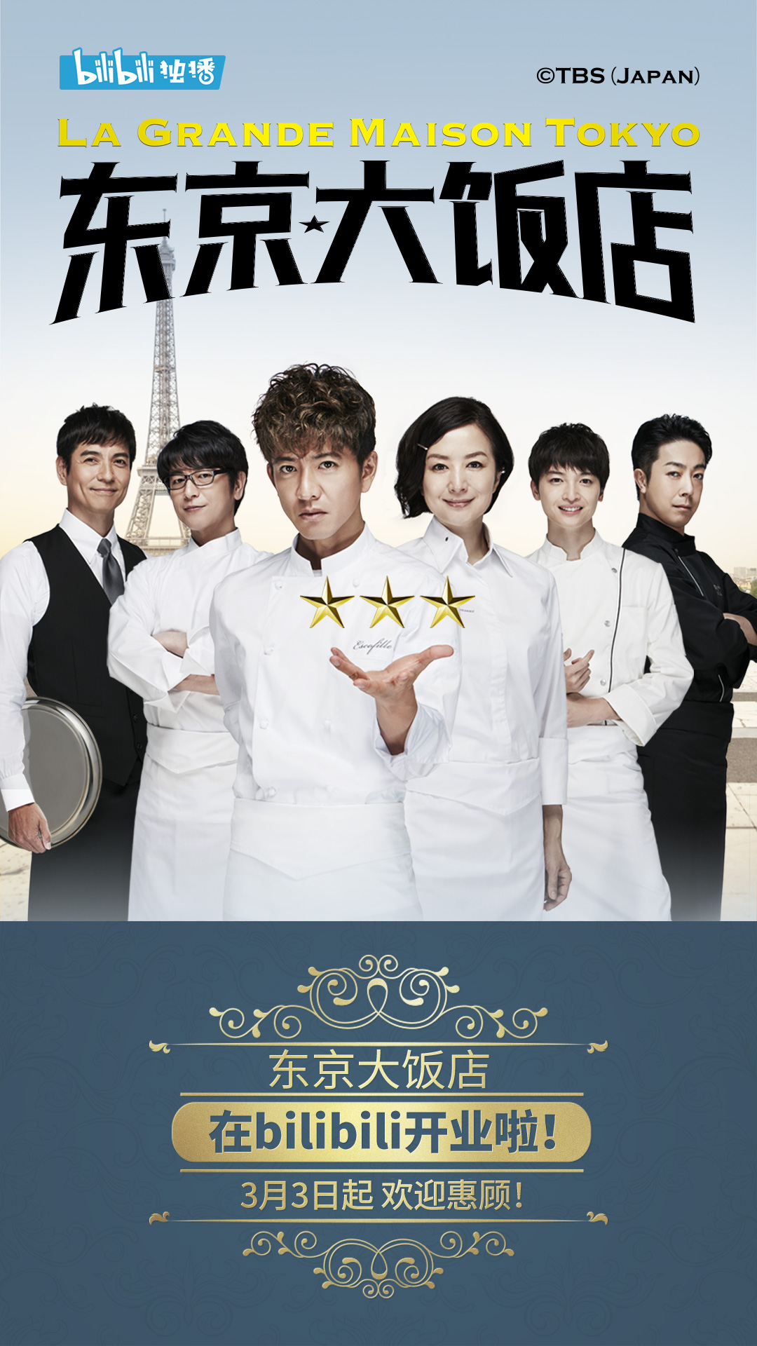 2020年3月3日12点30...