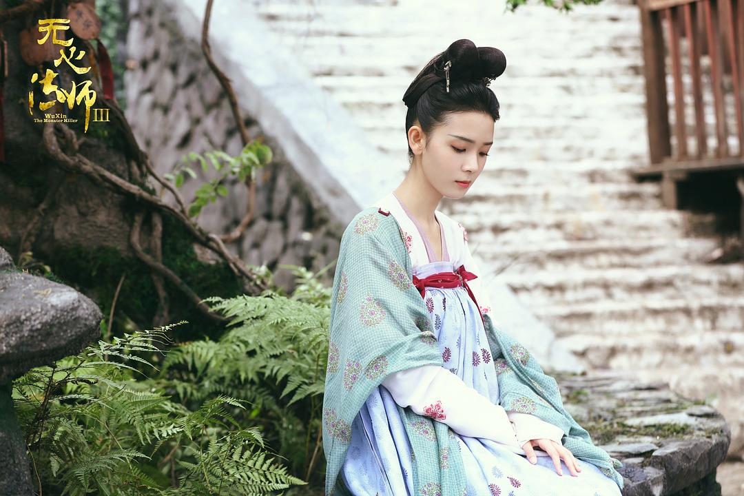 《无心法师3》剧照