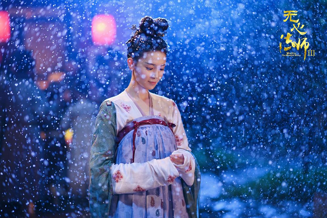 《无心法师3》剧照